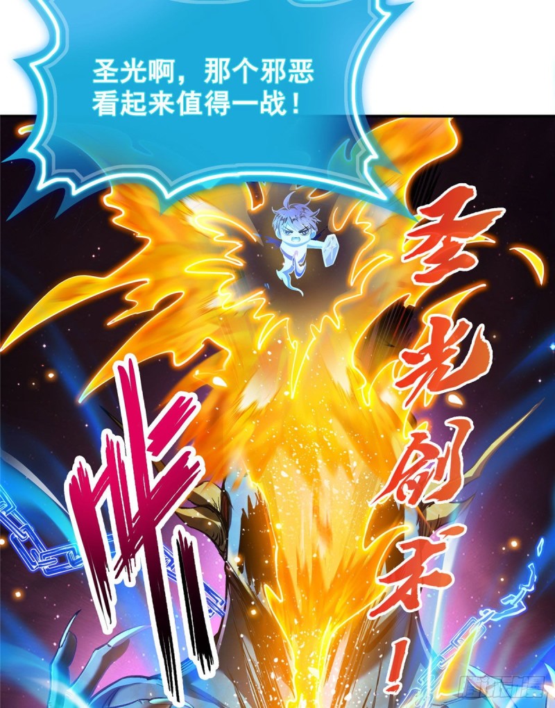 修真聊天群韩漫全集-第321话 我不入地狱谁入地狱无删减无遮挡章节图片 