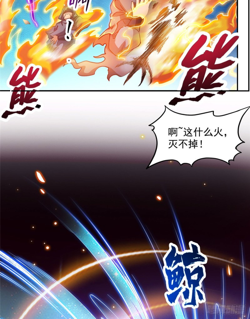 修真聊天群韩漫全集-第321话 我不入地狱谁入地狱无删减无遮挡章节图片 
