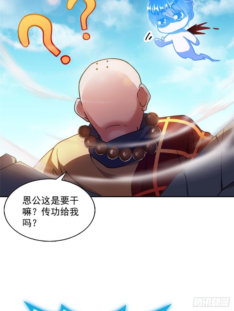 修真聊天群韩漫全集-第322话 高僧修行日记？无删减无遮挡章节图片 