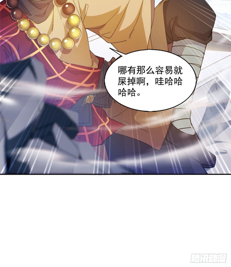 修真聊天群韩漫全集-第322话 高僧修行日记？无删减无遮挡章节图片 