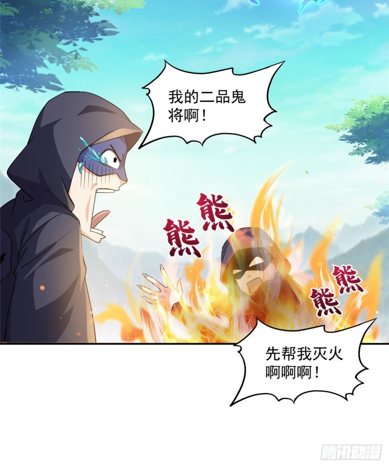 修真聊天群韩漫全集-第322话 高僧修行日记？无删减无遮挡章节图片 