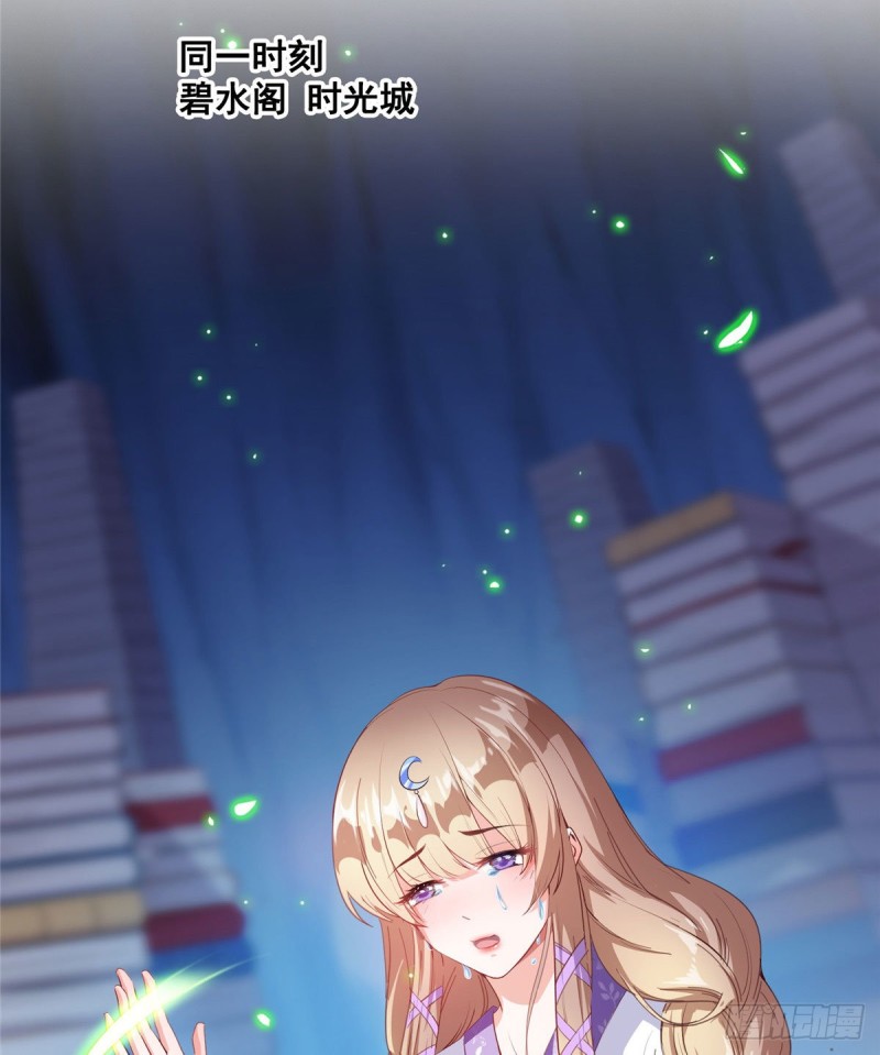 修真聊天群韩漫全集-第322话 高僧修行日记？无删减无遮挡章节图片 