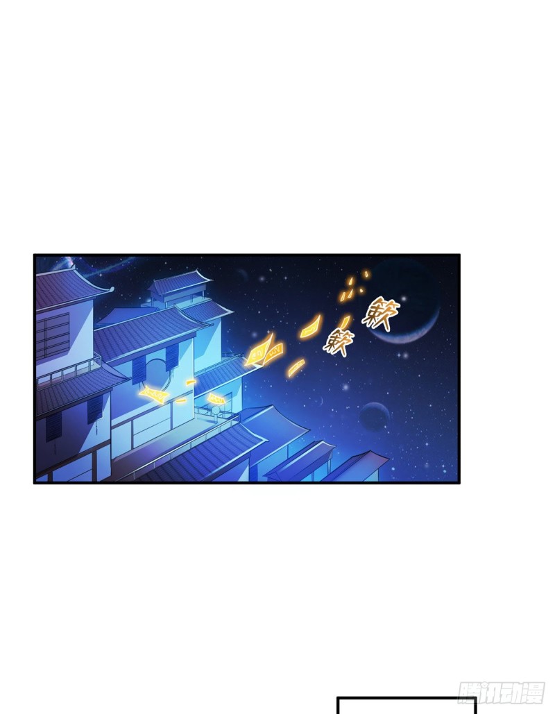 修真聊天群韩漫全集-第322话 高僧修行日记？无删减无遮挡章节图片 