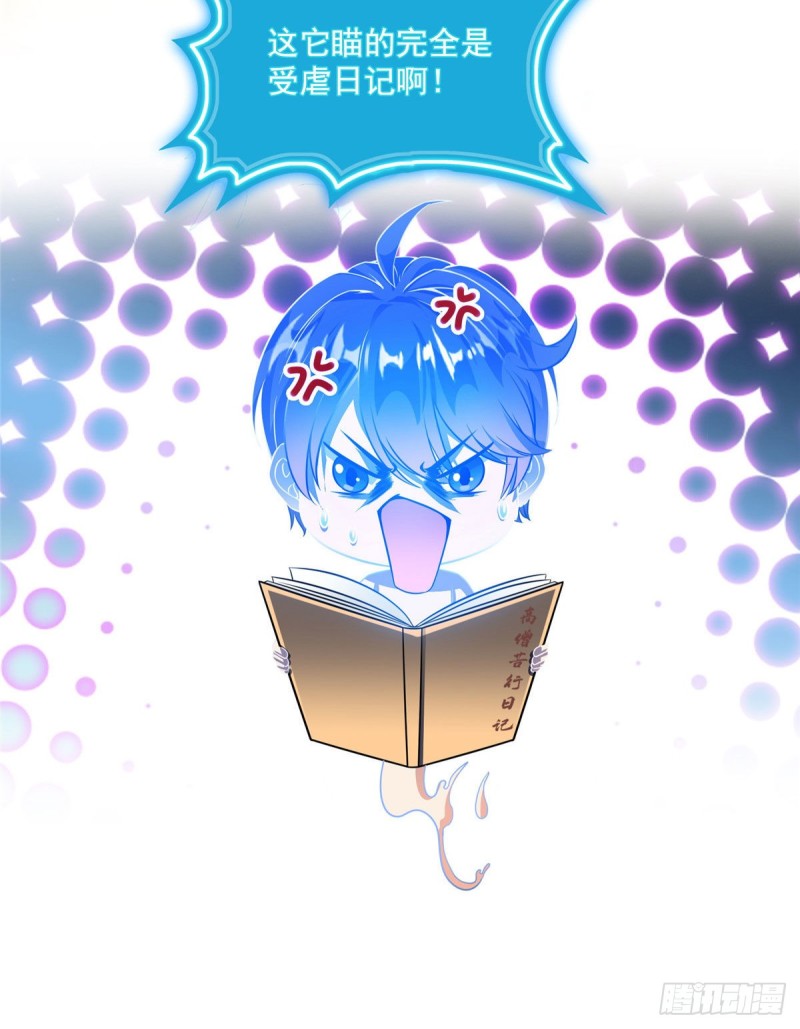修真聊天群韩漫全集-第322话 高僧修行日记？无删减无遮挡章节图片 