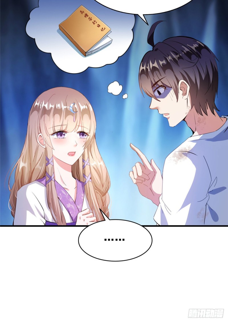 修真聊天群韩漫全集-第322话 高僧修行日记？无删减无遮挡章节图片 