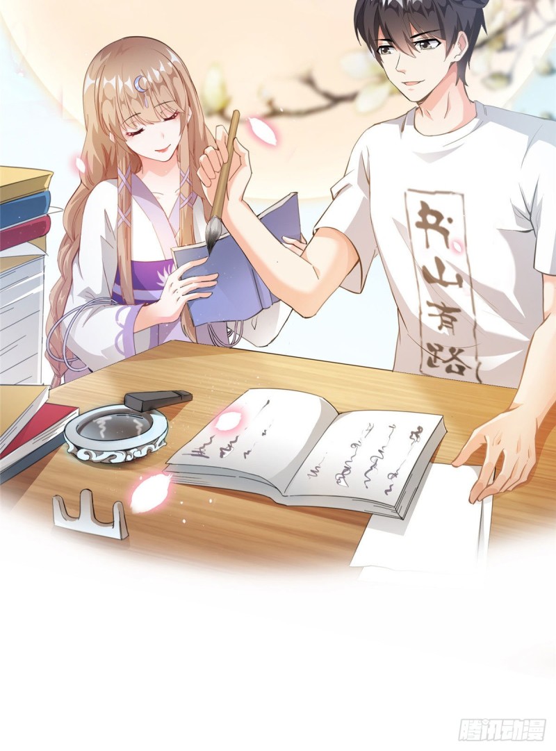 修真聊天群韩漫全集-第322话 高僧修行日记？无删减无遮挡章节图片 