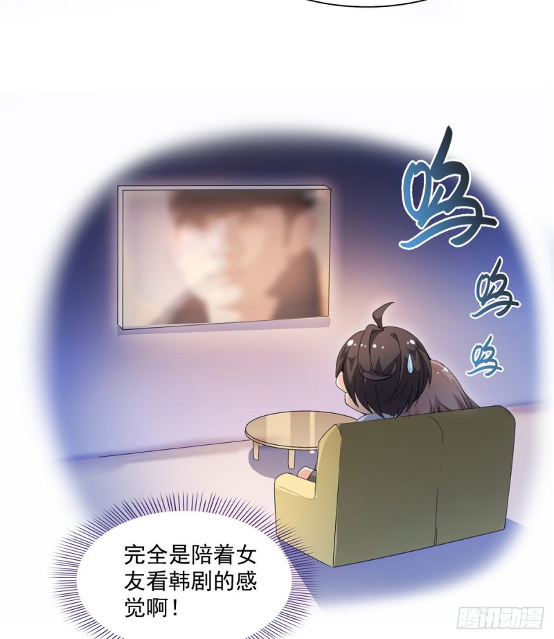 修真聊天群韩漫全集-第322话 高僧修行日记？无删减无遮挡章节图片 