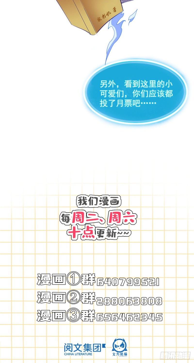 修真聊天群韩漫全集-第322话 高僧修行日记？无删减无遮挡章节图片 