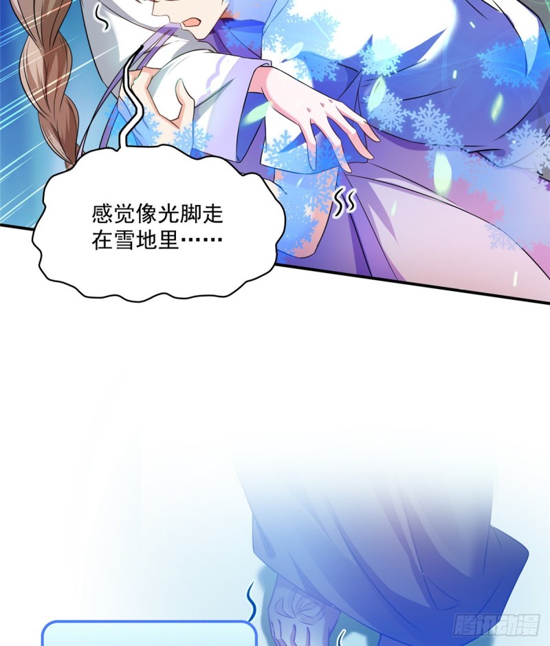 修真聊天群韩漫全集-323 没仁慈的灵魂来死一遍吧无删减无遮挡章节图片 