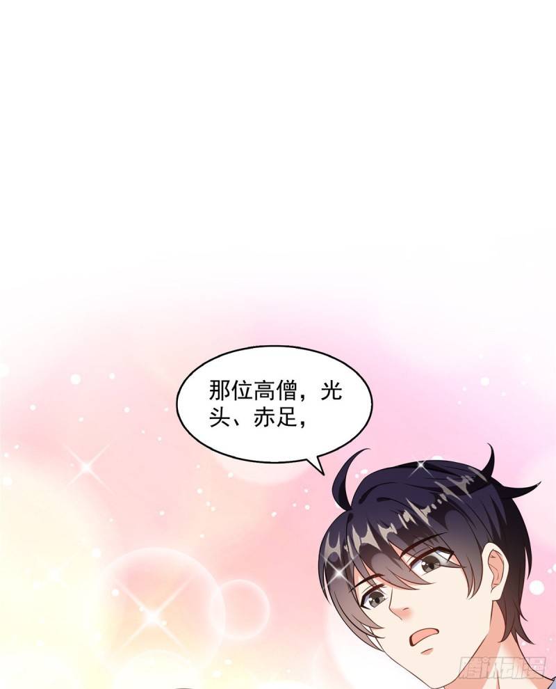 修真聊天群韩漫全集-323 没仁慈的灵魂来死一遍吧无删减无遮挡章节图片 