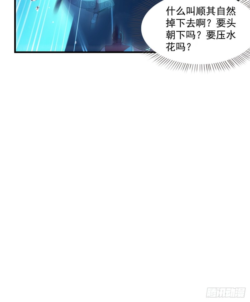 修真聊天群韩漫全集-323 没仁慈的灵魂来死一遍吧无删减无遮挡章节图片 