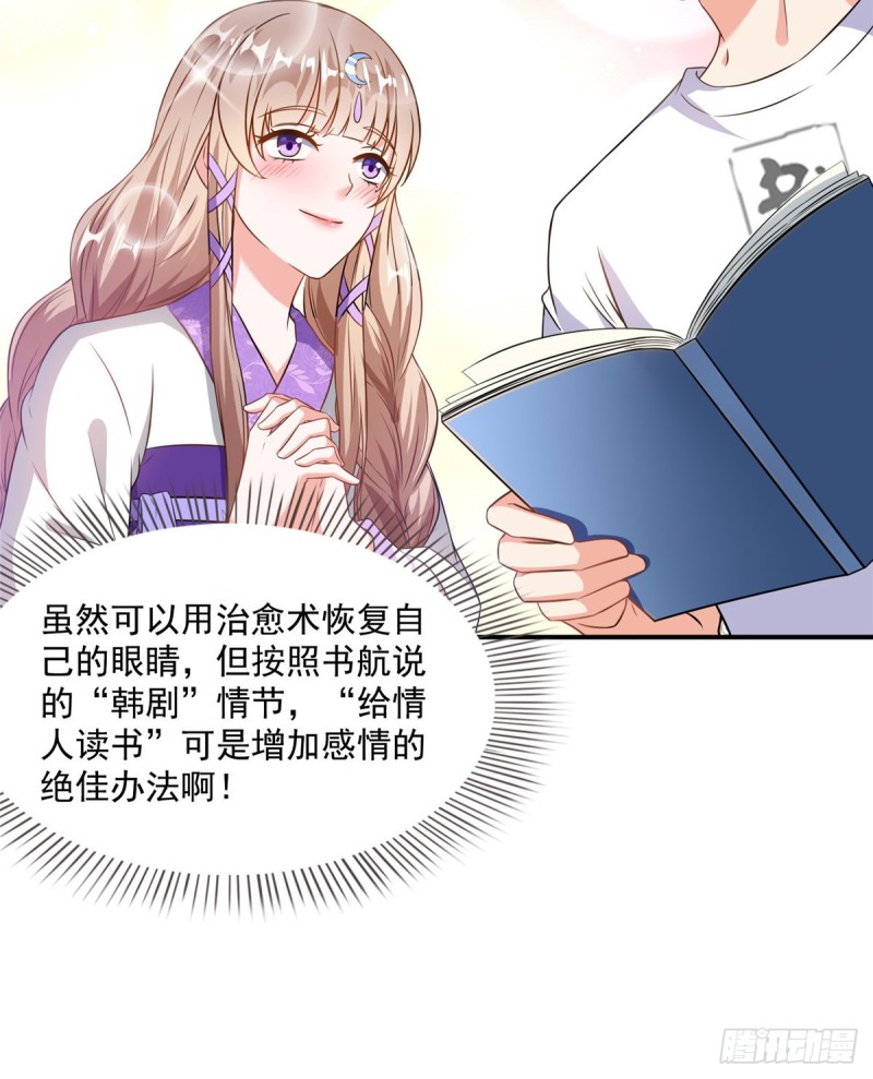 修真聊天群韩漫全集-323 没仁慈的灵魂来死一遍吧无删减无遮挡章节图片 