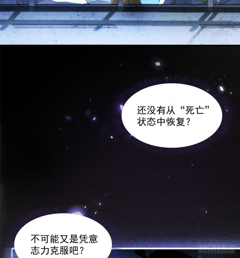 修真聊天群韩漫全集-323 没仁慈的灵魂来死一遍吧无删减无遮挡章节图片 