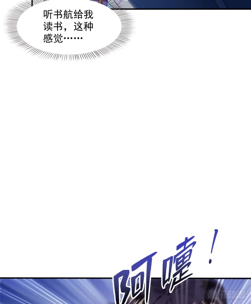 修真聊天群韩漫全集-323 没仁慈的灵魂来死一遍吧无删减无遮挡章节图片 
