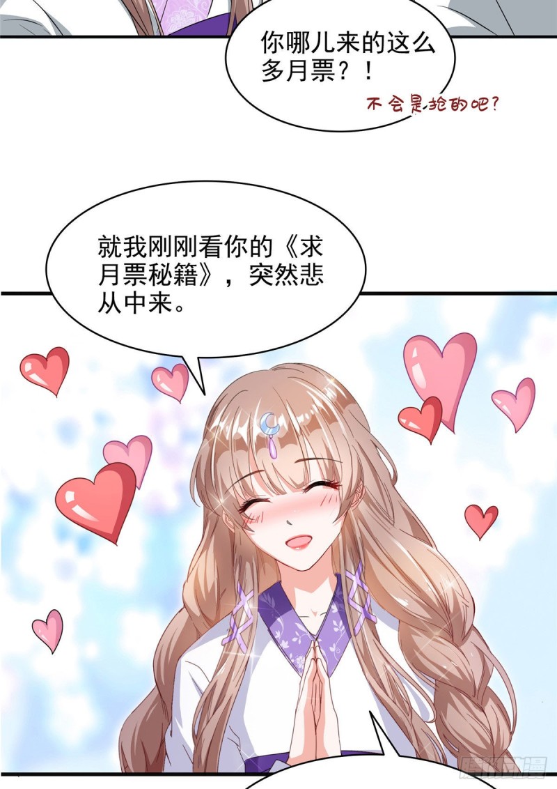 修真聊天群韩漫全集-323 没仁慈的灵魂来死一遍吧无删减无遮挡章节图片 