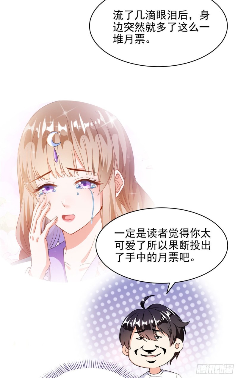 修真聊天群韩漫全集-323 没仁慈的灵魂来死一遍吧无删减无遮挡章节图片 