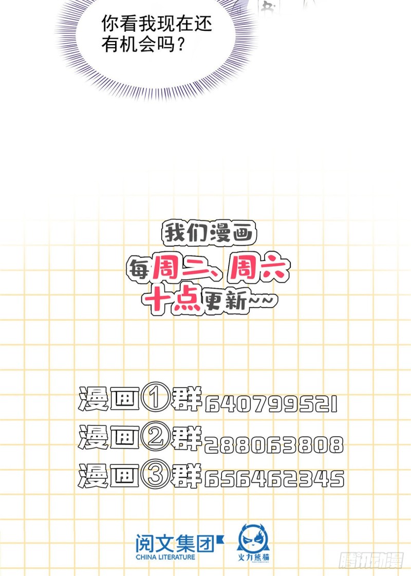 修真聊天群韩漫全集-323 没仁慈的灵魂来死一遍吧无删减无遮挡章节图片 