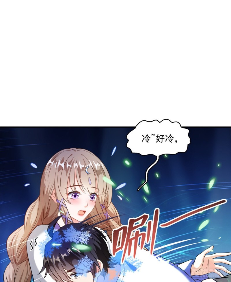 修真聊天群韩漫全集-323 没仁慈的灵魂来死一遍吧无删减无遮挡章节图片 