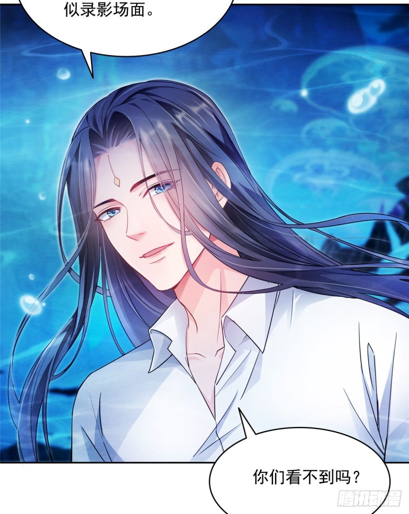 修真聊天群韩漫全集-第324话 长生者，爆头了？无删减无遮挡章节图片 
