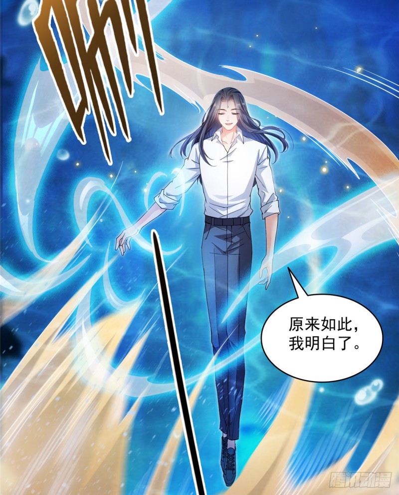 修真聊天群韩漫全集-第324话 长生者，爆头了？无删减无遮挡章节图片 