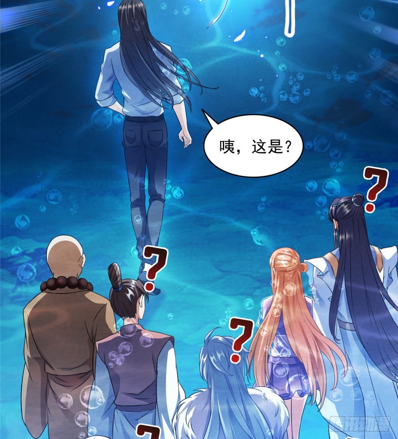 修真聊天群韩漫全集-第324话 长生者，爆头了？无删减无遮挡章节图片 