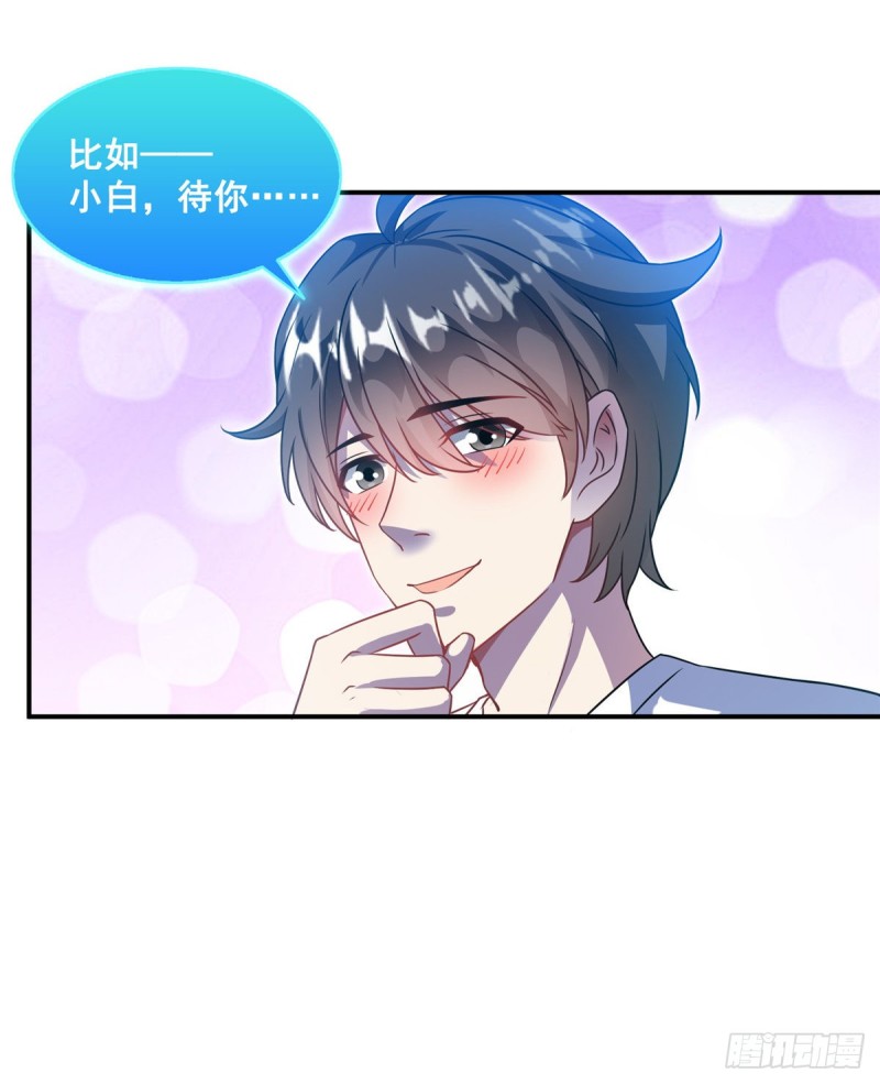 修真聊天群韩漫全集-第324话 长生者，爆头了？无删减无遮挡章节图片 
