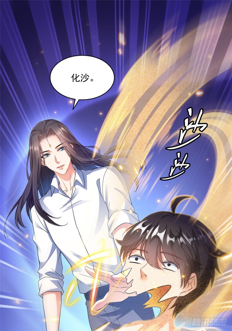 修真聊天群韩漫全集-第324话 长生者，爆头了？无删减无遮挡章节图片 
