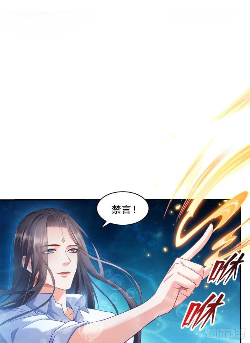 修真聊天群韩漫全集-第324话 长生者，爆头了？无删减无遮挡章节图片 