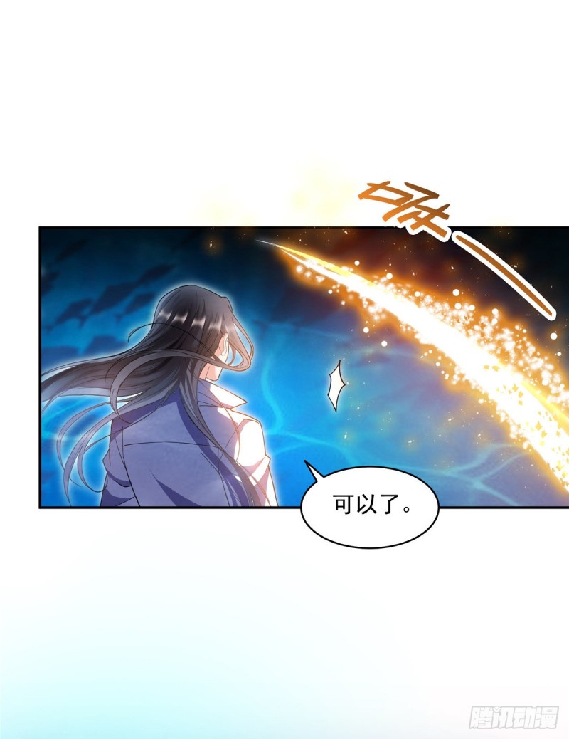 修真聊天群韩漫全集-第324话 长生者，爆头了？无删减无遮挡章节图片 