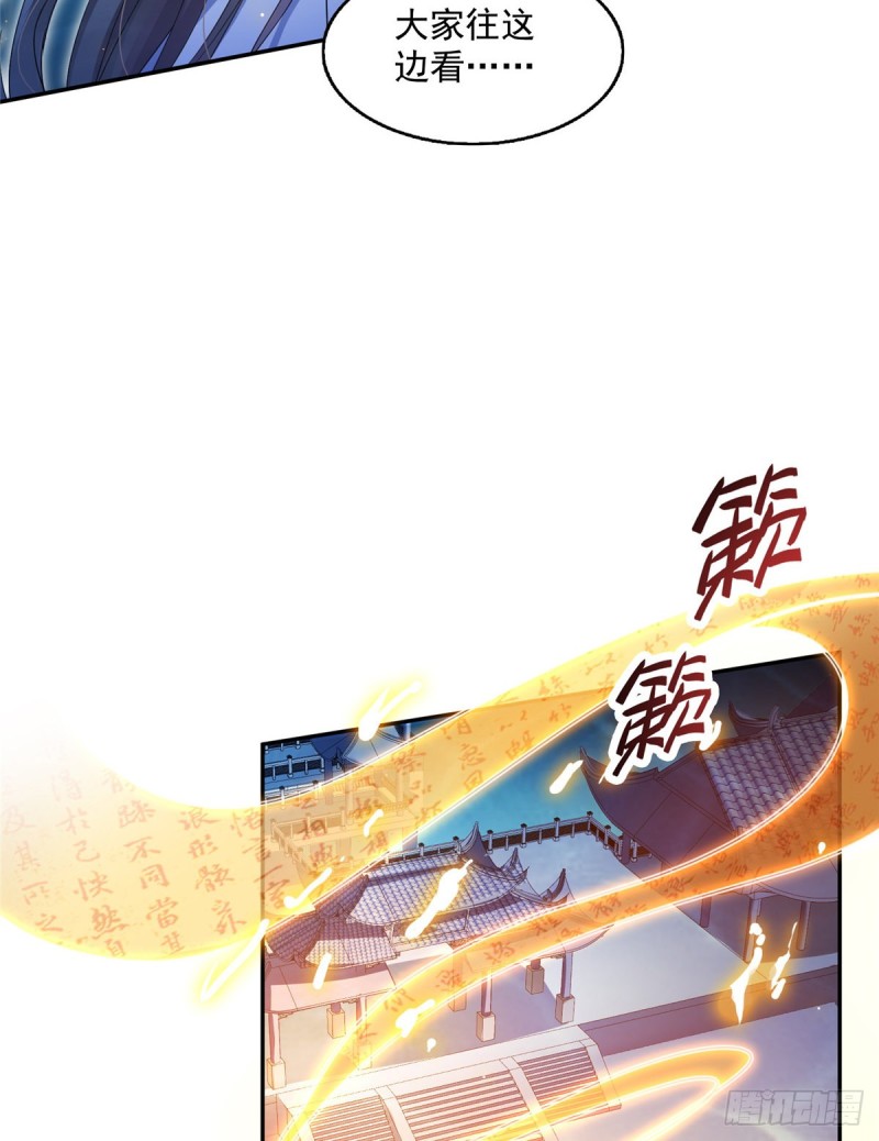 修真聊天群韩漫全集-第324话 长生者，爆头了？无删减无遮挡章节图片 
