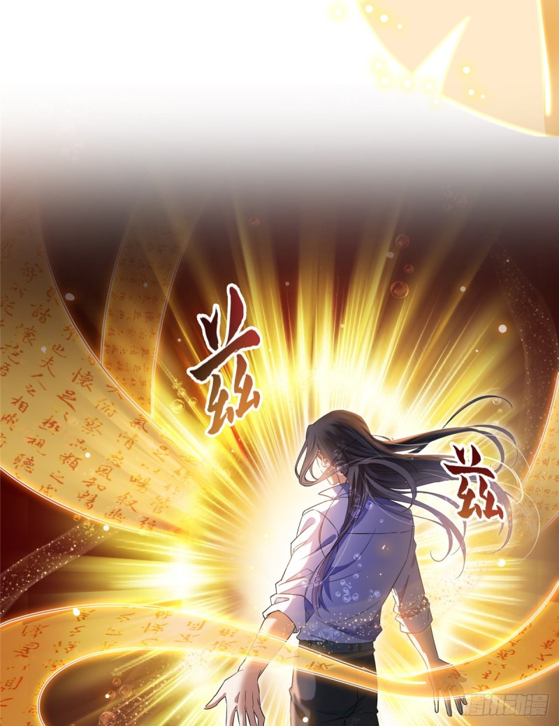 修真聊天群韩漫全集-第324话 长生者，爆头了？无删减无遮挡章节图片 