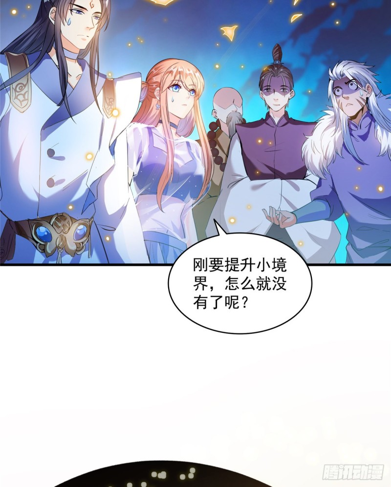 修真聊天群韩漫全集-第324话 长生者，爆头了？无删减无遮挡章节图片 