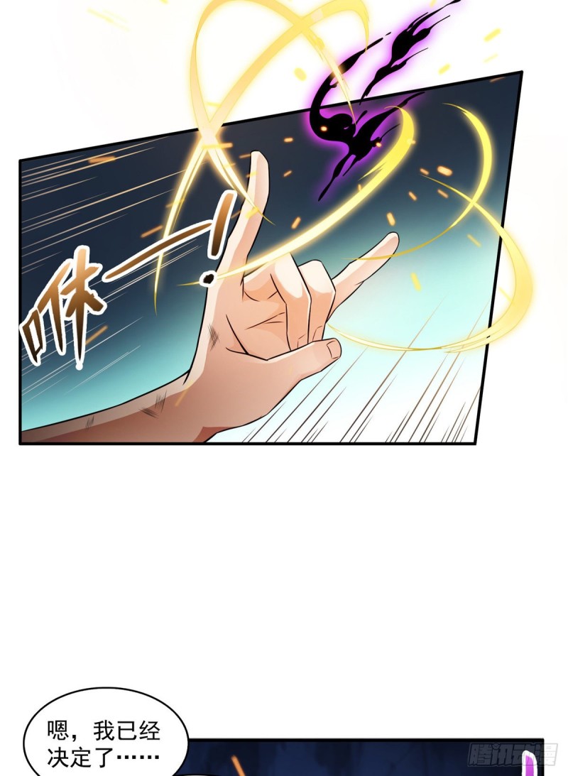修真聊天群韩漫全集-第324话 长生者，爆头了？无删减无遮挡章节图片 
