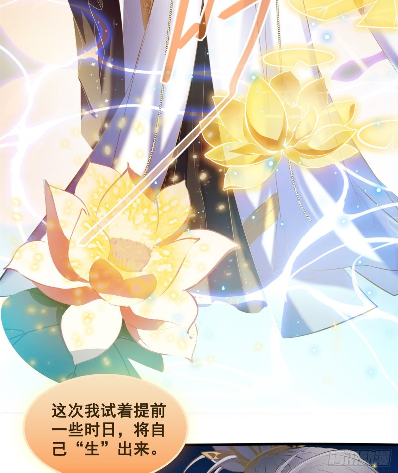 修真聊天群韩漫全集-第324话 长生者，爆头了？无删减无遮挡章节图片 