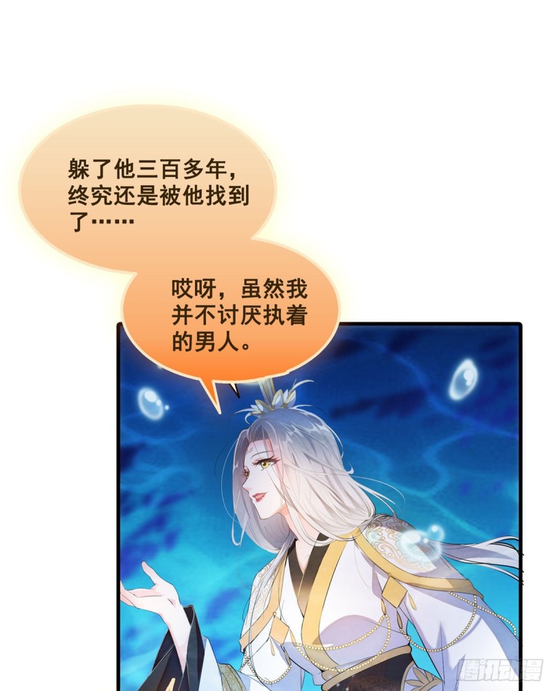 修真聊天群韩漫全集-第324话 长生者，爆头了？无删减无遮挡章节图片 