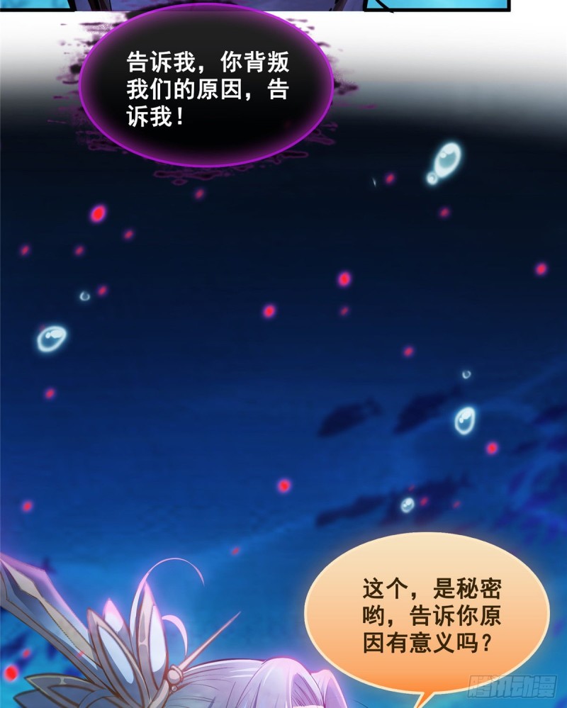 修真聊天群韩漫全集-第324话 长生者，爆头了？无删减无遮挡章节图片 
