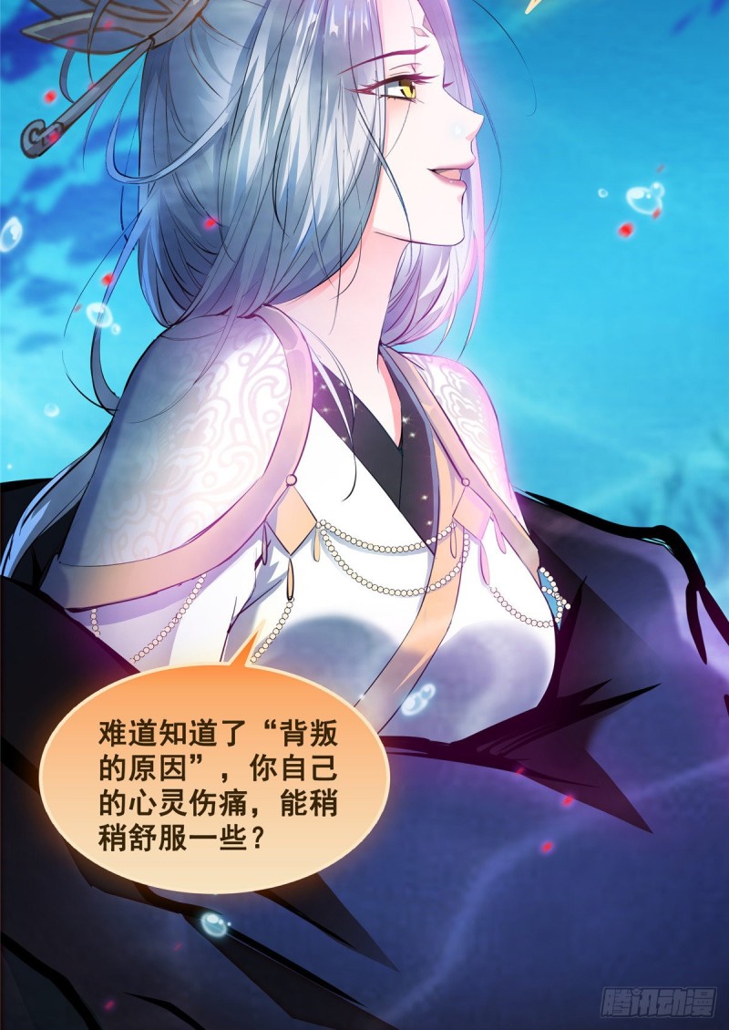 修真聊天群韩漫全集-第324话 长生者，爆头了？无删减无遮挡章节图片 