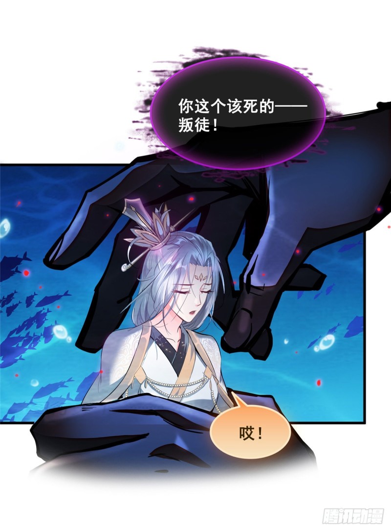 修真聊天群韩漫全集-第324话 长生者，爆头了？无删减无遮挡章节图片 