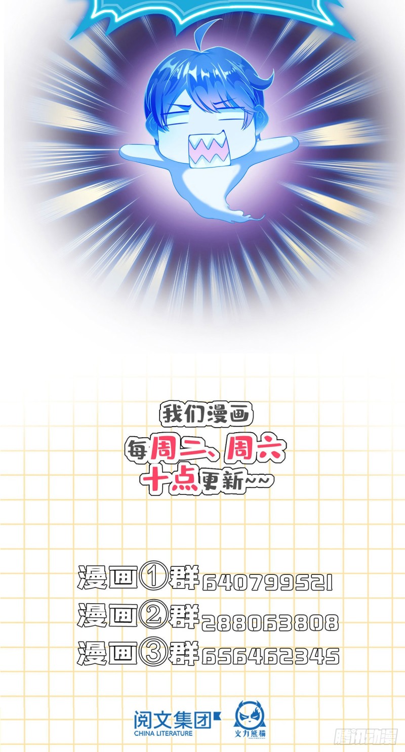 修真聊天群韩漫全集-第324话 长生者，爆头了？无删减无遮挡章节图片 