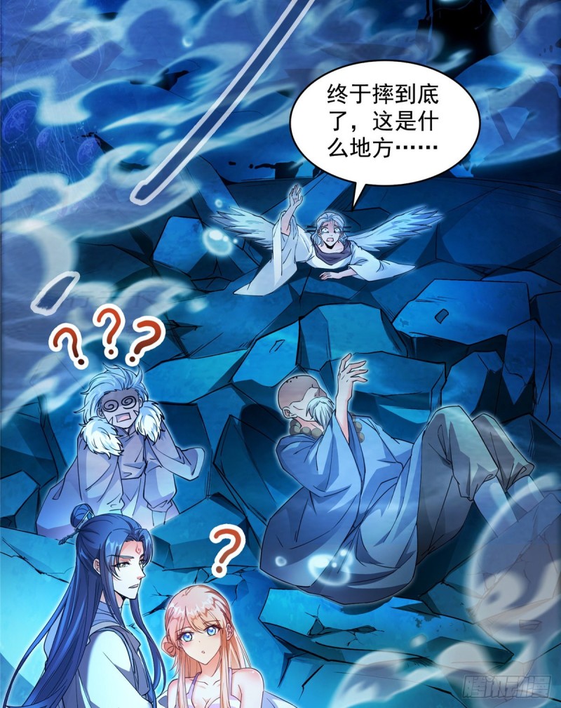 修真聊天群韩漫全集-第324话 长生者，爆头了？无删减无遮挡章节图片 
