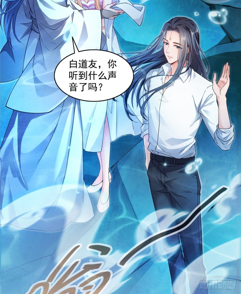 修真聊天群韩漫全集-第324话 长生者，爆头了？无删减无遮挡章节图片 