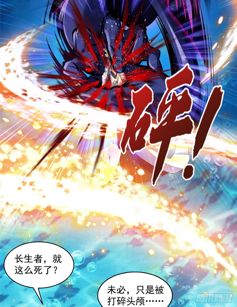 修真聊天群韩漫全集-325 药师兄床铺再预定半月无删减无遮挡章节图片 