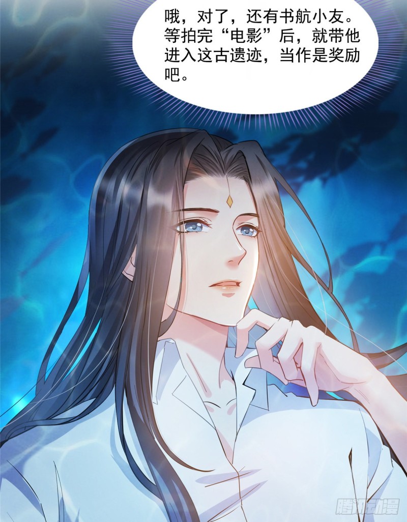 修真聊天群韩漫全集-325 药师兄床铺再预定半月无删减无遮挡章节图片 