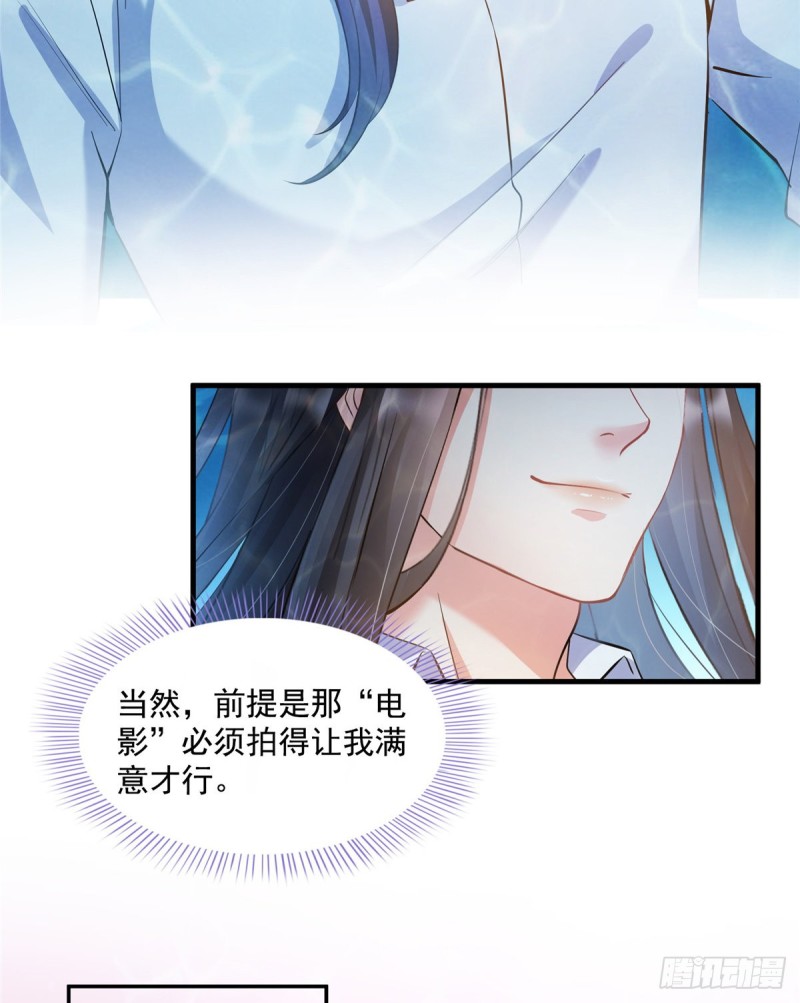 修真聊天群韩漫全集-325 药师兄床铺再预定半月无删减无遮挡章节图片 
