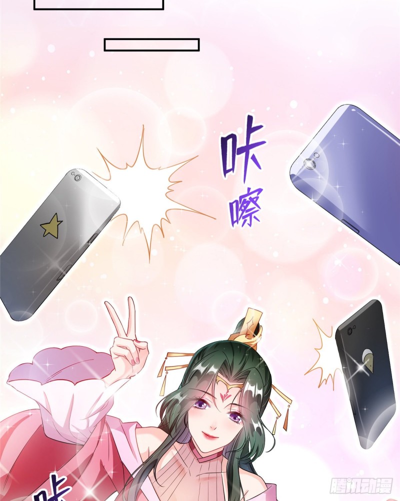 修真聊天群韩漫全集-325 药师兄床铺再预定半月无删减无遮挡章节图片 