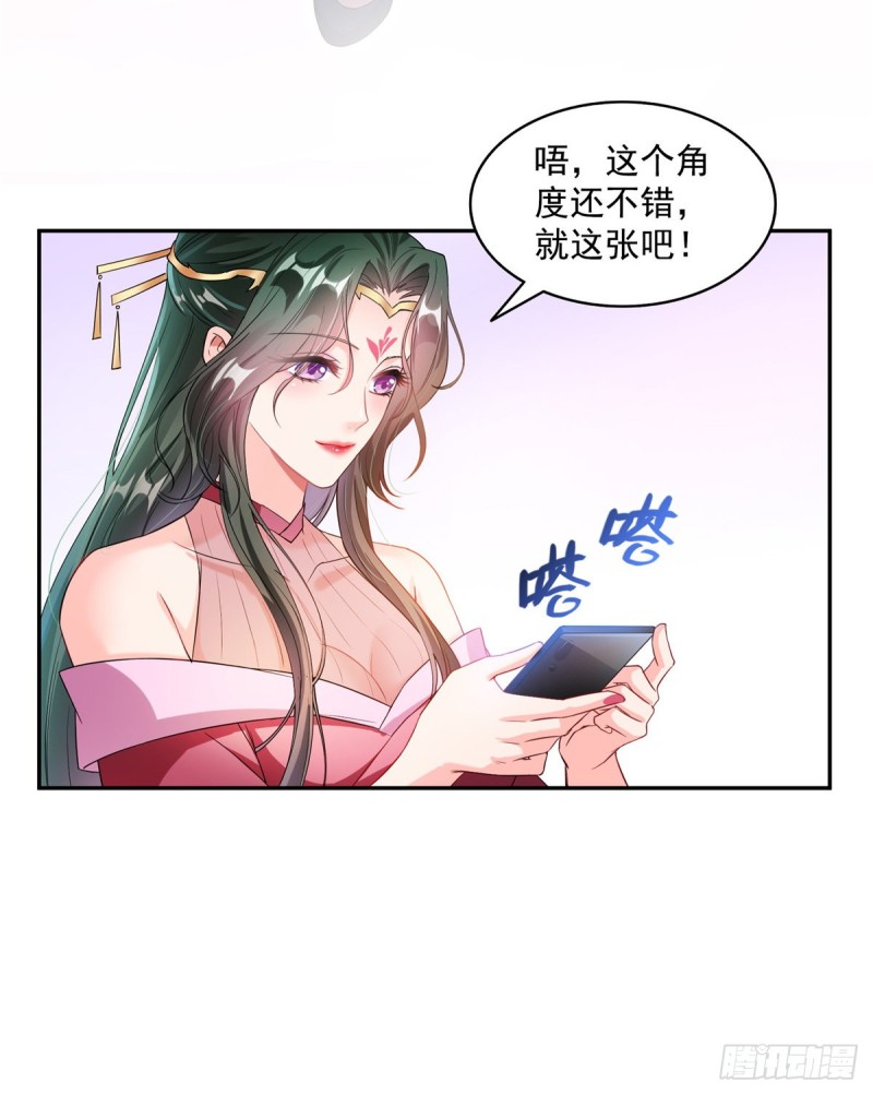 修真聊天群韩漫全集-325 药师兄床铺再预定半月无删减无遮挡章节图片 