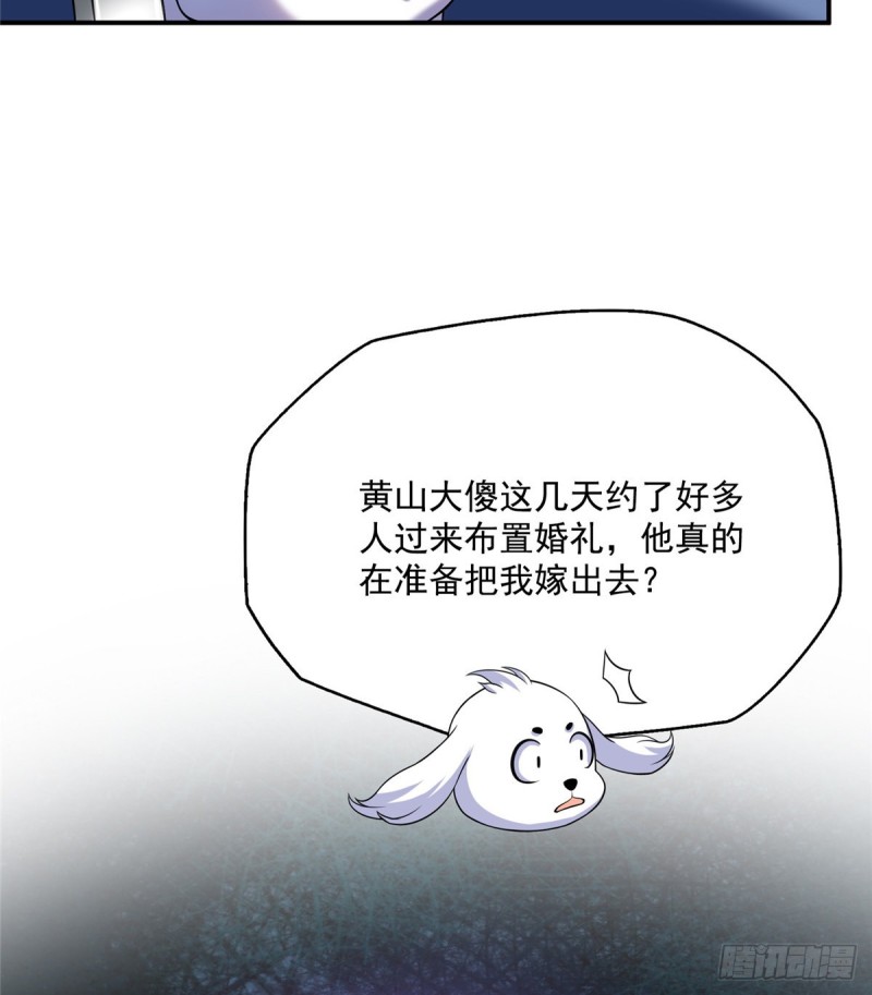 修真聊天群韩漫全集-325 药师兄床铺再预定半月无删减无遮挡章节图片 