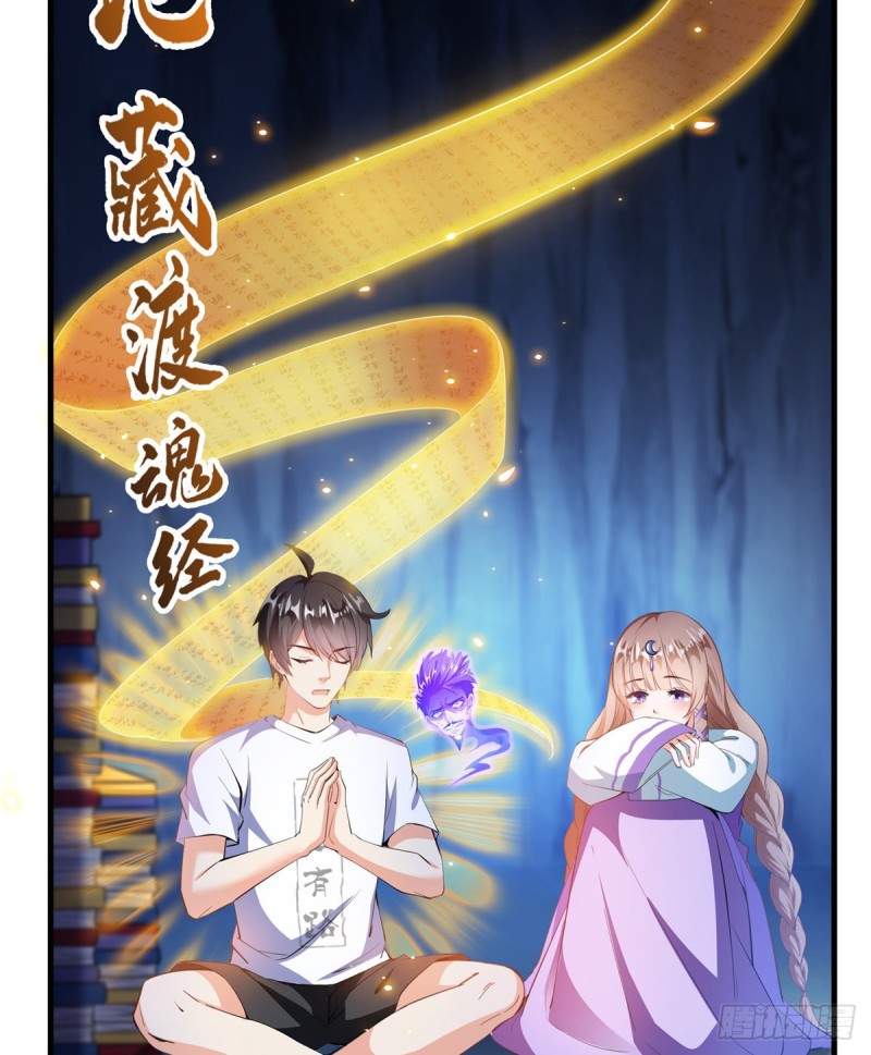 修真聊天群韩漫全集-325 药师兄床铺再预定半月无删减无遮挡章节图片 