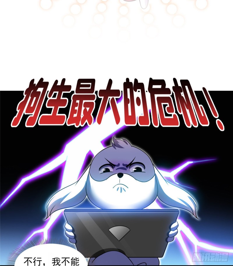 修真聊天群韩漫全集-325 药师兄床铺再预定半月无删减无遮挡章节图片 