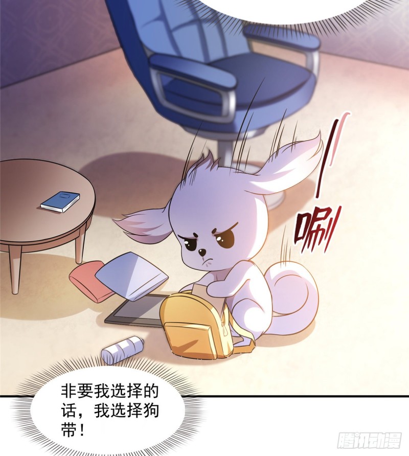 修真聊天群韩漫全集-325 药师兄床铺再预定半月无删减无遮挡章节图片 